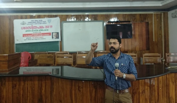Shasthrapatham 2019 (12.01.2019 - 14.01.2019) Image