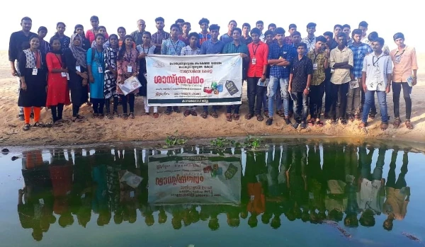 Shasthrapatham 2020 ( Image