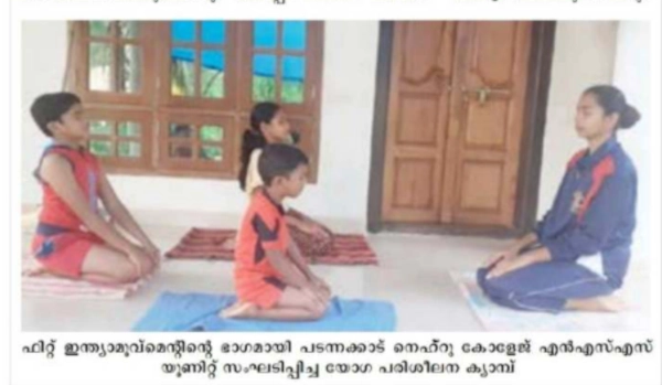 Yoga With Family Members (19.08.2020-20.08.2020) Image