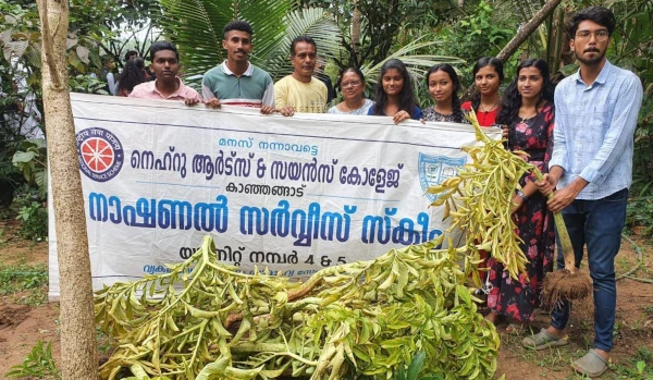 Elephant Yam Cultivation Programme (12.12.2022) Image